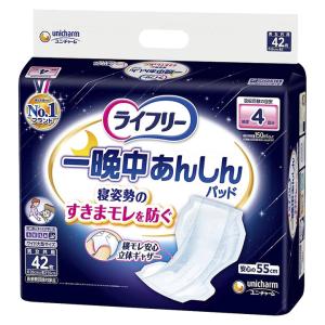 新品5個+開封済おまけ　ライフリー&サルバ　紙おむつ・パッド unicharm（ユニチャーム） 紙おむつ 長時間安心さらさらパッド