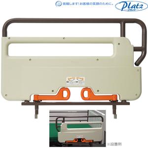 パラマウントベッド（PARAMOUNT BED） サイドレール 介助バー専用