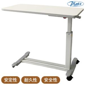 ベッドサイドテーブル KF-282 幅80.8×奥行40×高さ63〜95.5cm