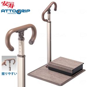 アロン化成 手すり 上がりかまち用手すり SM−650L/SM−650F