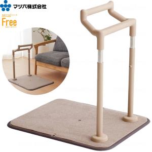 ◆たちあっぷ 2型 (マット付) CKA-02　矢崎化工 たちあっぷ 2型 (マット付) CKA-02｜BASE
