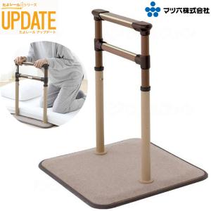 yazaki（合成樹脂製品） 手すり たちあっぷ2 幅46cm 矢崎化工 CKA-24