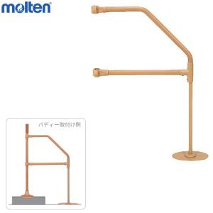 yazaki 住宅改修 屋内手すり部材 Φ35自在ジョイント鋭角 矢崎化工 AB