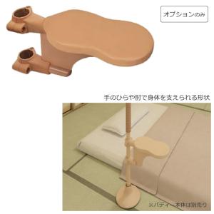 yazaki 住宅改修 屋内手すり部材 Φ35自在チーズ 矢崎化工 AA-35FT