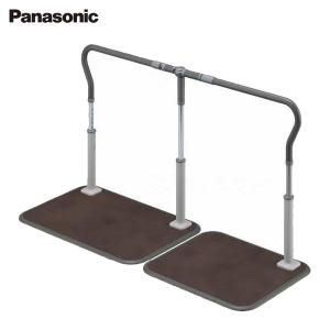 Panasonic（パナソニック） 手すり 630タイプ 歩行サポート手すり