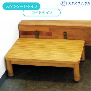 molten（モルテン） 手すり ルーツ あがりかまちタイプ 高さ L型／H型