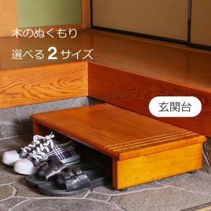 molten（モルテン） 手すり ルーツ あがりかまちタイプ 高さ L型／H型