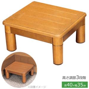 molten（モルテン） 手すり ルーツ あがりかまちタイプ 高さH型