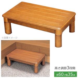 molten（モルテン） 手すり ルーツ あがりかまちタイプ 高さH型