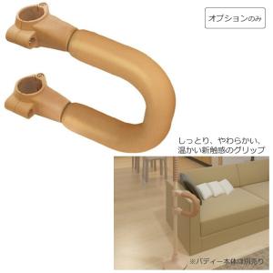 yazaki 住宅改修 屋内手すり部材 Φ35自在ジョイント鋭角 矢崎化工 AB