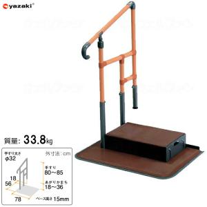 molten（モルテン） 手すり バディーI ノーマルタイプ 丸型ストッパー