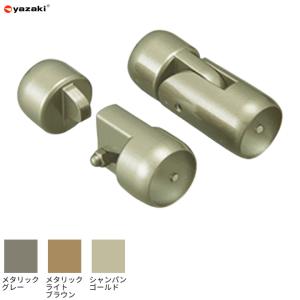 yazaki 住宅改修 屋内手すり部材 Φ35エンドブラケット AA