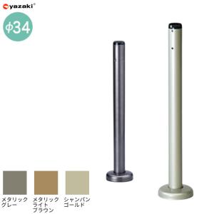 φ42 支柱用 ジョイント ECL-5047 USL 1個 手すり部材 つなぎ支柱ジョイント（ECL5047）｜福祉用具なら【矢崎化工kaigo