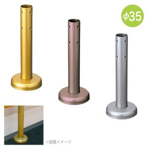 yazaki 住宅改修 屋内手すり部材 Φ35自在チーズ 矢崎化工 AA-35FT