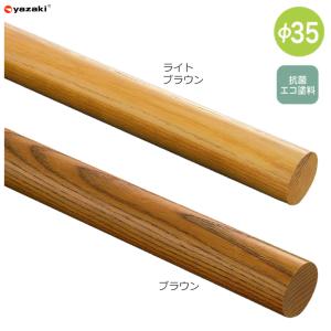 yazaki 住宅改修 屋内手すり部材 Φ35自在支柱ジョイント 矢崎化工 AB