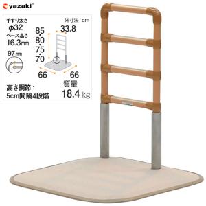十字型ストッパー 手すり 手摺 モルテン　molten 在宅介護 福祉　介護 母の日クーポン対象】バディーI ノーマルタイプ 十字型ストッパー