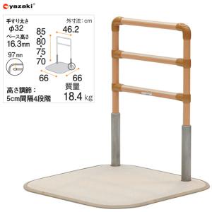 送料込み！モルテン 手すりバディーI 丸型ストッパー 手すり 住宅改修