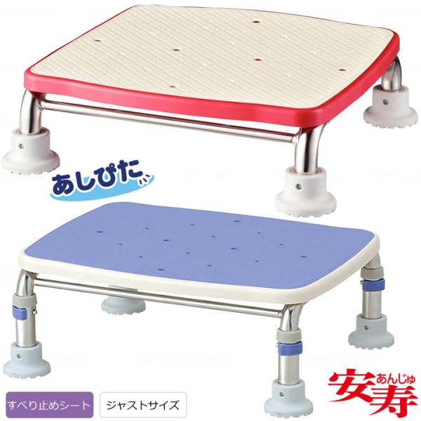 浴槽台 ステンレス製浴槽台Ｒ “あしぴた” すべり止めシート ジャストタイプ アロン化成 536-4...