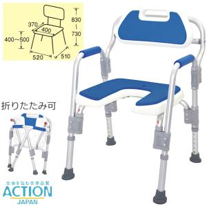 アクションジャパン シャワーチェア 折りたたみ式シャワーベンチ 座面U