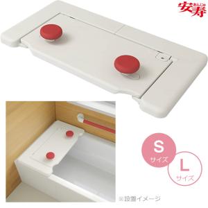 アロン化成 入浴用品 安寿 バスボード Lサイズ U-L 入浴台 お風呂 浴槽