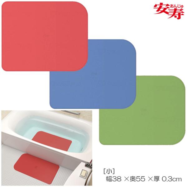 入浴用品 安寿 おく楽 すべり止めマットKP アロン化成 535-244 535-242 535-2...