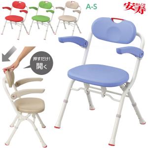 日進医療器 入浴用品 アルミシャワーチェア 樹脂製四輪ダブル