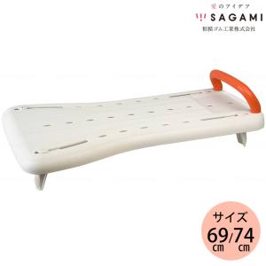アロン化成 入浴用品 安寿 バスボード Lサイズ U-L 入浴台 お風呂 浴槽
