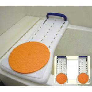 Satellite（サテライト） 入浴用品 福浴 回転バスボード FKB-01-L FKB