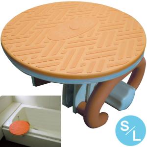 アロン化成 入浴用品 安寿 バスボード Sサイズ U-S 入浴台 お風呂 浴槽