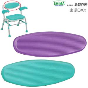アロン化成 入浴用品 安寿 浴槽台ソフトクッション SD−3 591568 UL