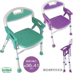 島製作所 入浴用品 折りたたみシャワーチェアー楽湯7550ST用