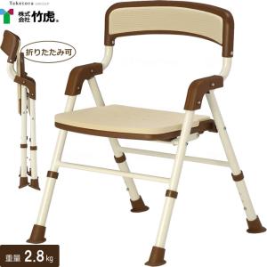 日進医療器アルミ製シャワーチェア　TY535Eスチール製後輪ダブルストッパー アルミ製シャワーチェア TY535E スチール製後輪ダブル