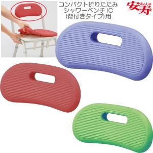 アロン化成 入浴用品 安寿 座面ソフトパッドNF−S 591660 591661