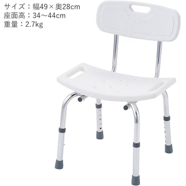 入浴用品 アルミシャワーベンチ  日進医療器 NZB-161 UL-511437