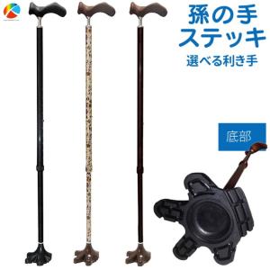 杖 ステッキ アシストスーパー多点杖 汎用グリップ アシスト