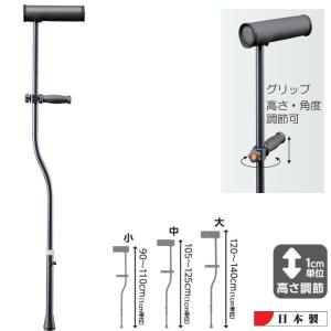 日進医療器 杖 ステッキ ロフストランドクラッチ ストレートタイプ
