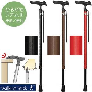 フジホーム 杖 ステッキ ベーシック 伸縮S WB3715 WB3716 WB3717