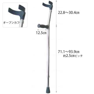 MATSUNAGA（マツナガ） 杖 ステッキ ロフストランドクラッチ 松永