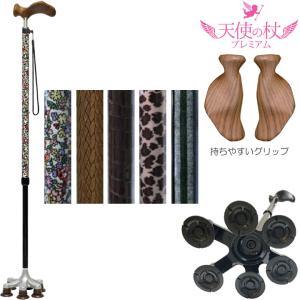 アイウォークフリー iWALKFree 3.0 ハンズフリー 松葉杖 1本 アルミ