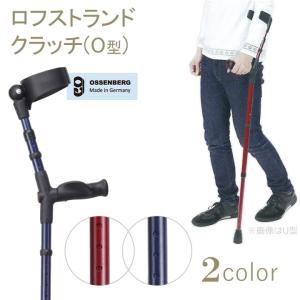 日進医療器 杖 ステッキ ロフストランドクラッチ TY132 Lサイズ