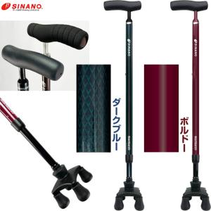 SINANO（シナノ） 杖 ステッキ やわらGELグリップ 4点杖 屋内 屋外