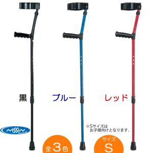 杖 ステッキ セブンス エルボークラッチ スモールタイプ クリスタル