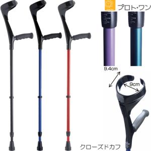 杖先ゴム トルネードチップ（1個） 19-1 プロト・ワン │ 替えゴム