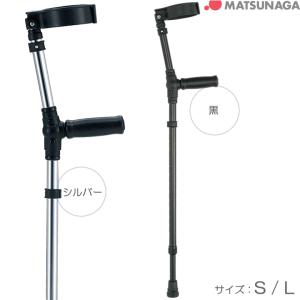 日進医療器 杖 ステッキ ロフストランドクラッチ Hタイプ TY131 UL