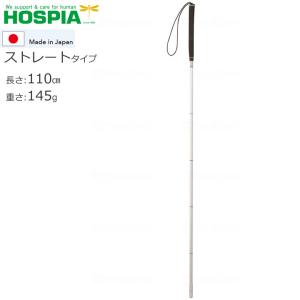 日進医療器 杖 ステッキ 木製T字杖 固定式 TY121D UL-511189