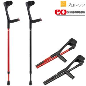 yazaki 手すり たちあっぷ2 幅46cm 矢崎化工 CKA-24 たちあっぷII 置き