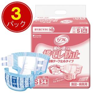 ネピアテンダー 紙おむつ テープタイプ Mサイズ 24枚 ケース(3袋)も