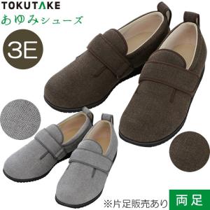 yazaki 住宅改修 屋内手すり部材 Φ35自在ジョイント鈍角 矢崎化工 AB