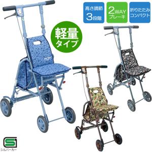 マキテック シルバーカーオアシス HM−355NF : コメリ