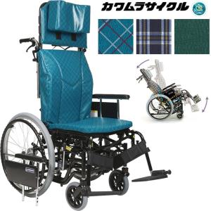 カワムラ製 車椅子 楽天市場】(カワムラサイクル) ティルト・リクライニング車椅子